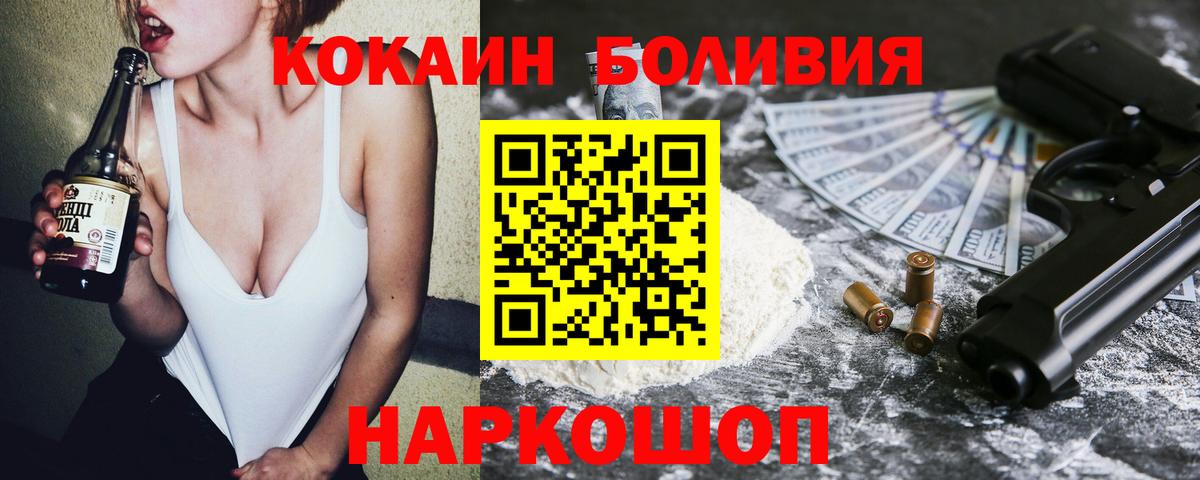 Лениногорск  Кокаин Эквадор  как найти наркотики  Вход с VPN  КОКАИН VHQ  Кокаин 