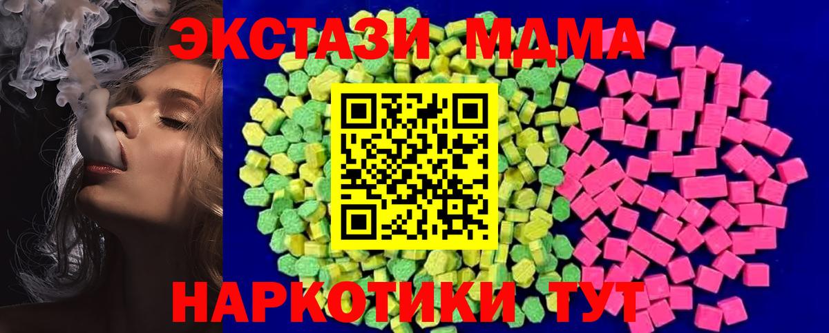 Экстази VHQ Лениногорск