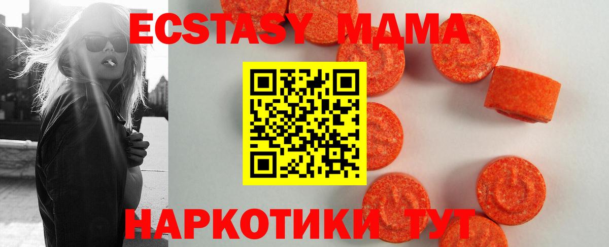 Экстази 300 mg  ЭКСТАЗИ  Лениногорск  ЭКСТАЗИ бентли  Вход с VPN 