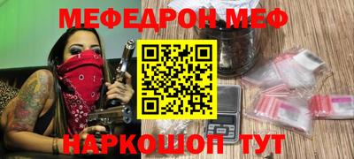 mix Канаш