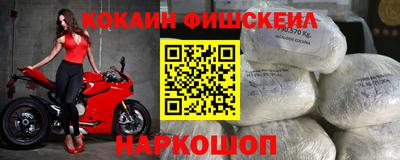 mix Канаш