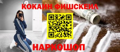 mix Канаш