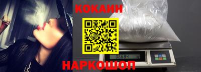 соль ск Комсомольск-на-Амуре