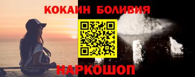 соль ск Комсомольск-на-Амуре