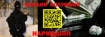 соль ск Комсомольск-на-Амуре