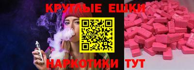 ГАЛЛЮЦИНОГЕННЫЕ ГРИБЫ Коммунар