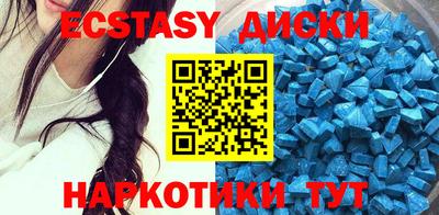прущие грибы Камышлов