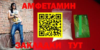 прущие грибы Камышлов