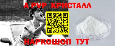герыч Конаково