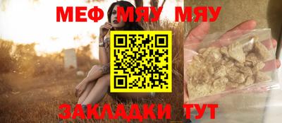 mix Канаш