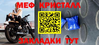 mix Канаш