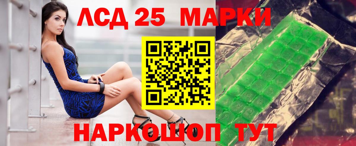 Каннабис  Лениногорск  Мефедрон   ГАШ  МЕТ  ГАШ  Вход с VPN 