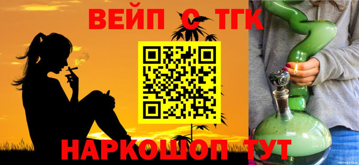 APVP Лениногорск