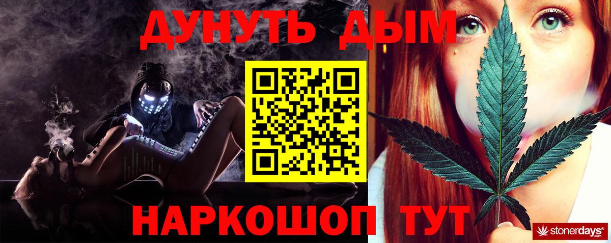 Конопля VHQ  Бошки марихуана марихуана  Лениногорск  Вход с VPN  Канабис MAZAR 
